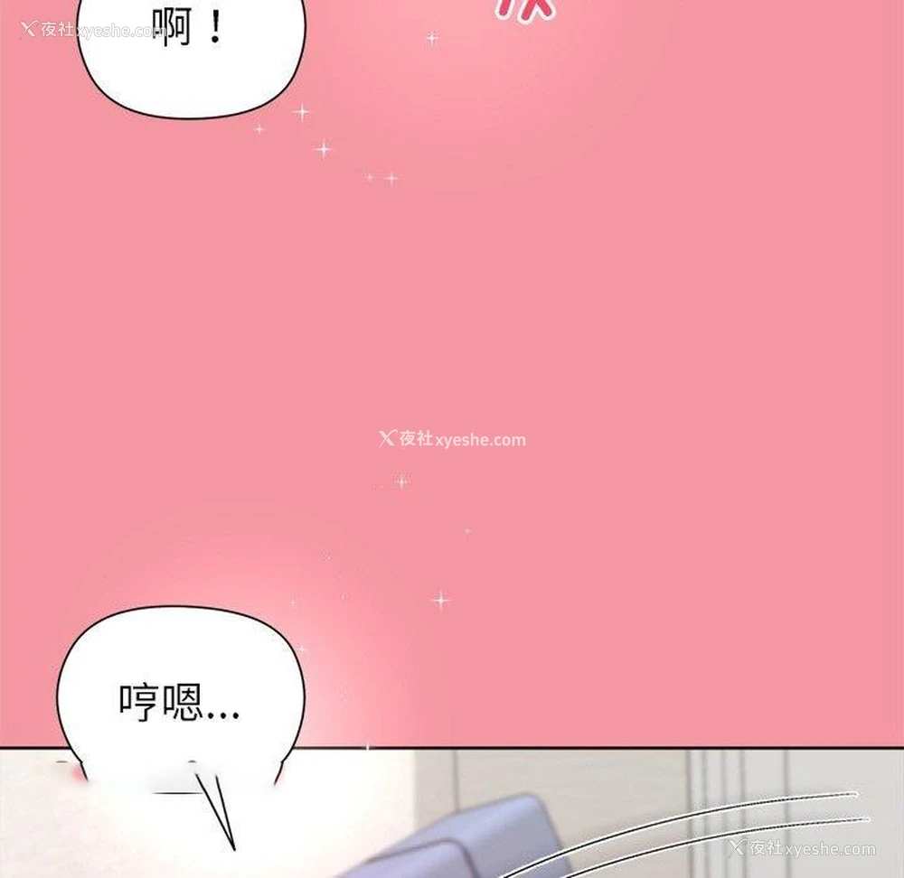 45P - 和美女上司玩游戏
