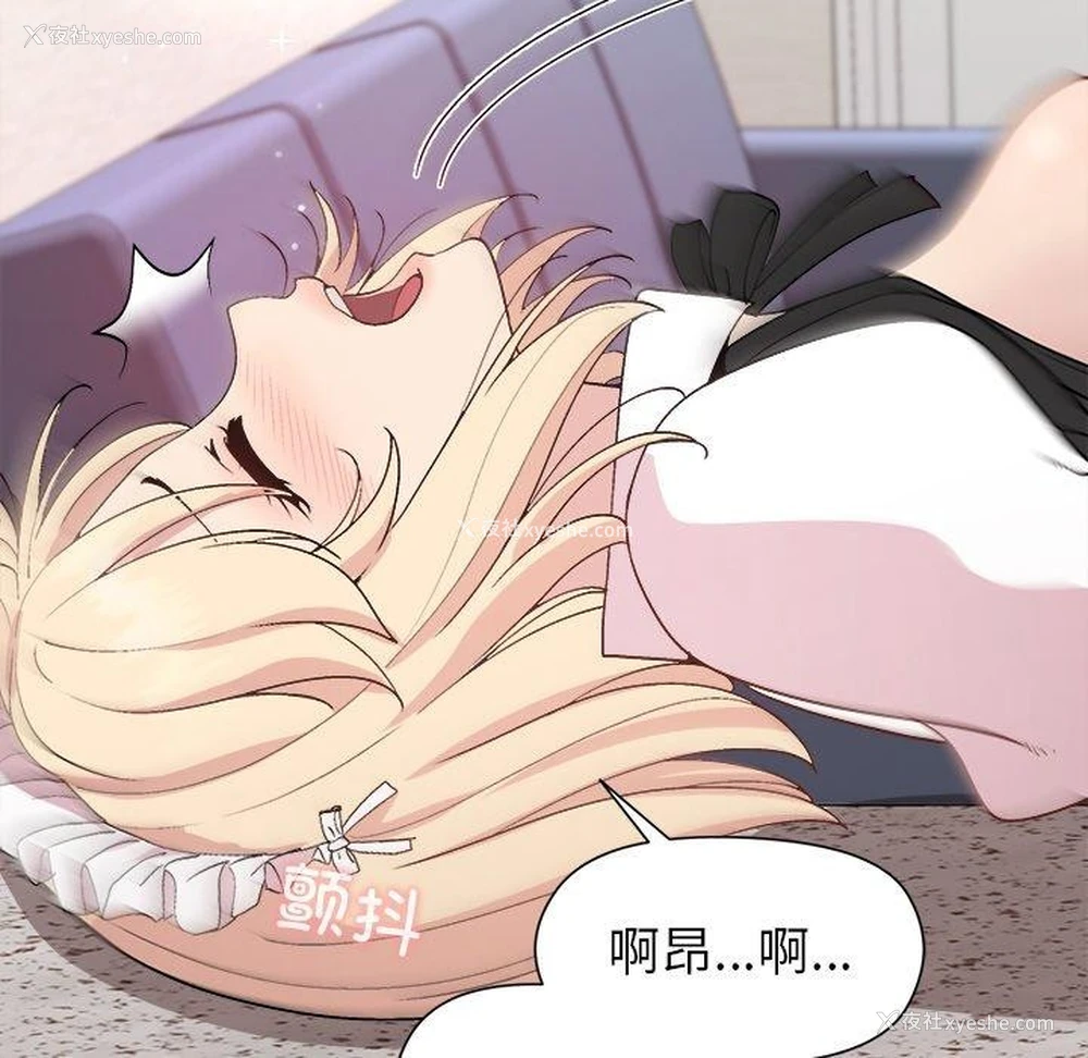 46P - 和美女上司玩游戏
