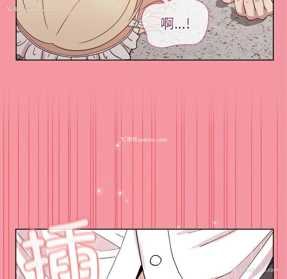 56P - 和美女上司玩游戏