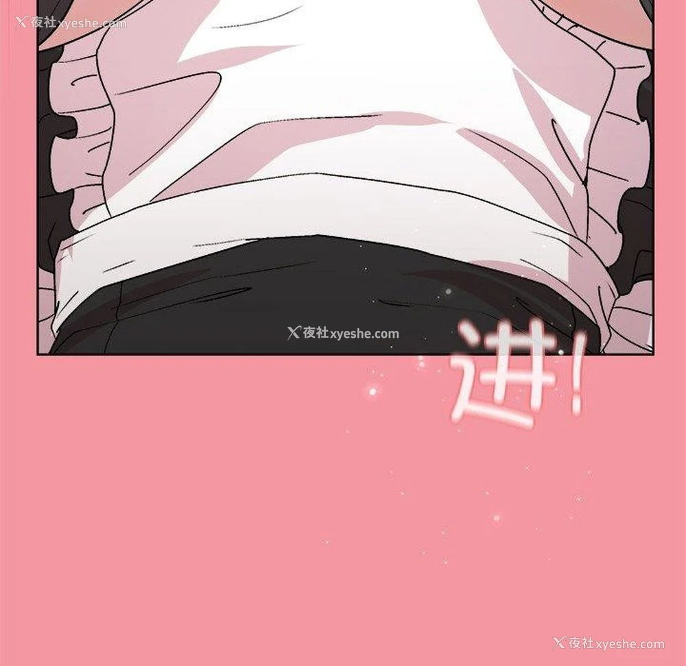 58P - 和美女上司玩游戏