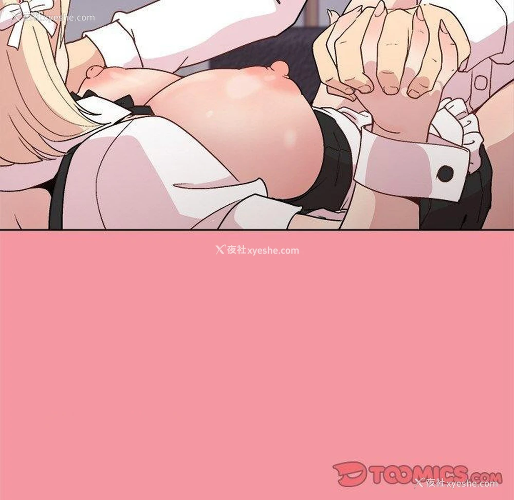 75P - 和美女上司玩游戏