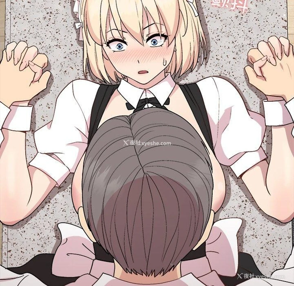 94P - 和美女上司玩游戏