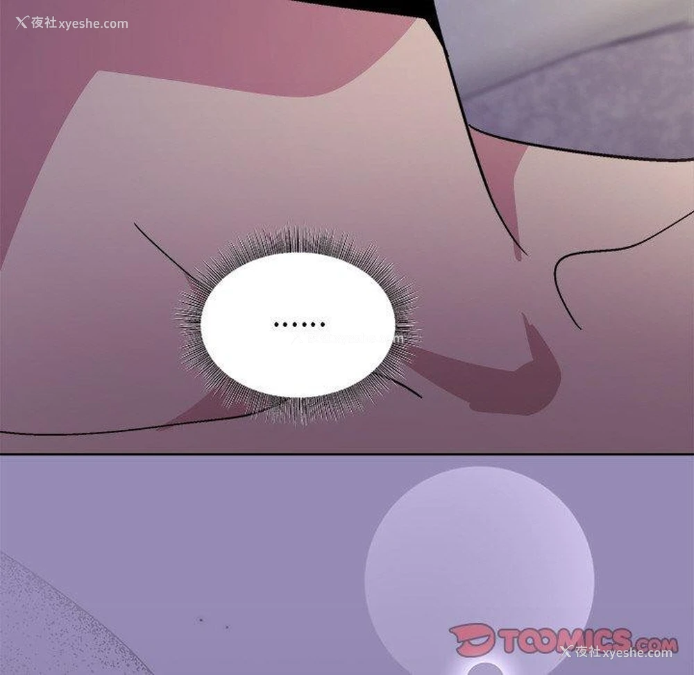 102P - 和美女上司玩游戏