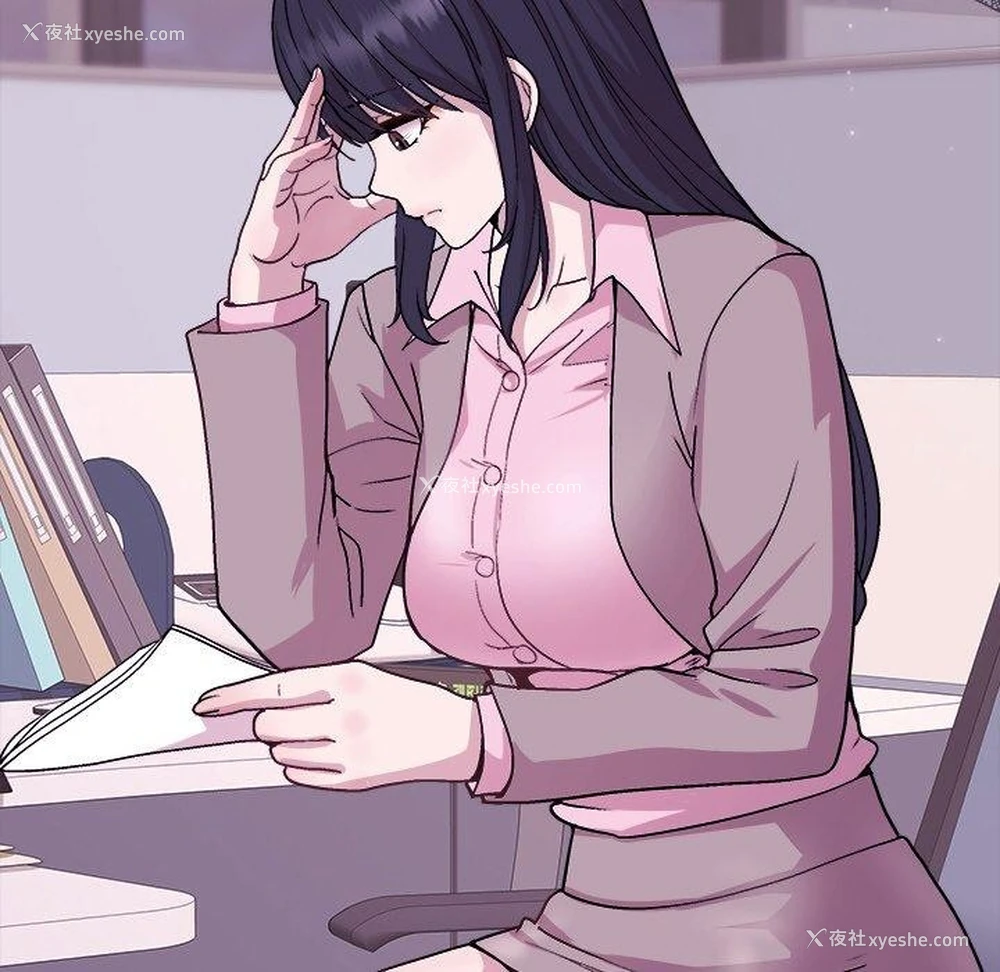 104P - 和美女上司玩游戏