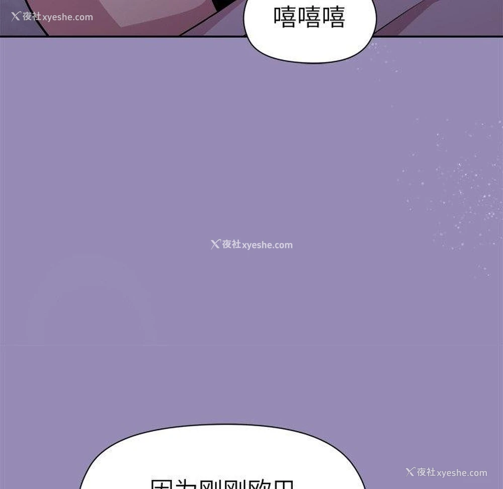 117P - 和美女上司玩游戏