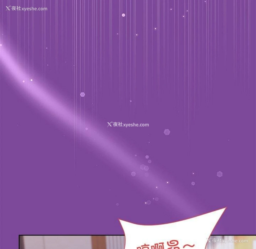 142P - 和美女上司玩游戏