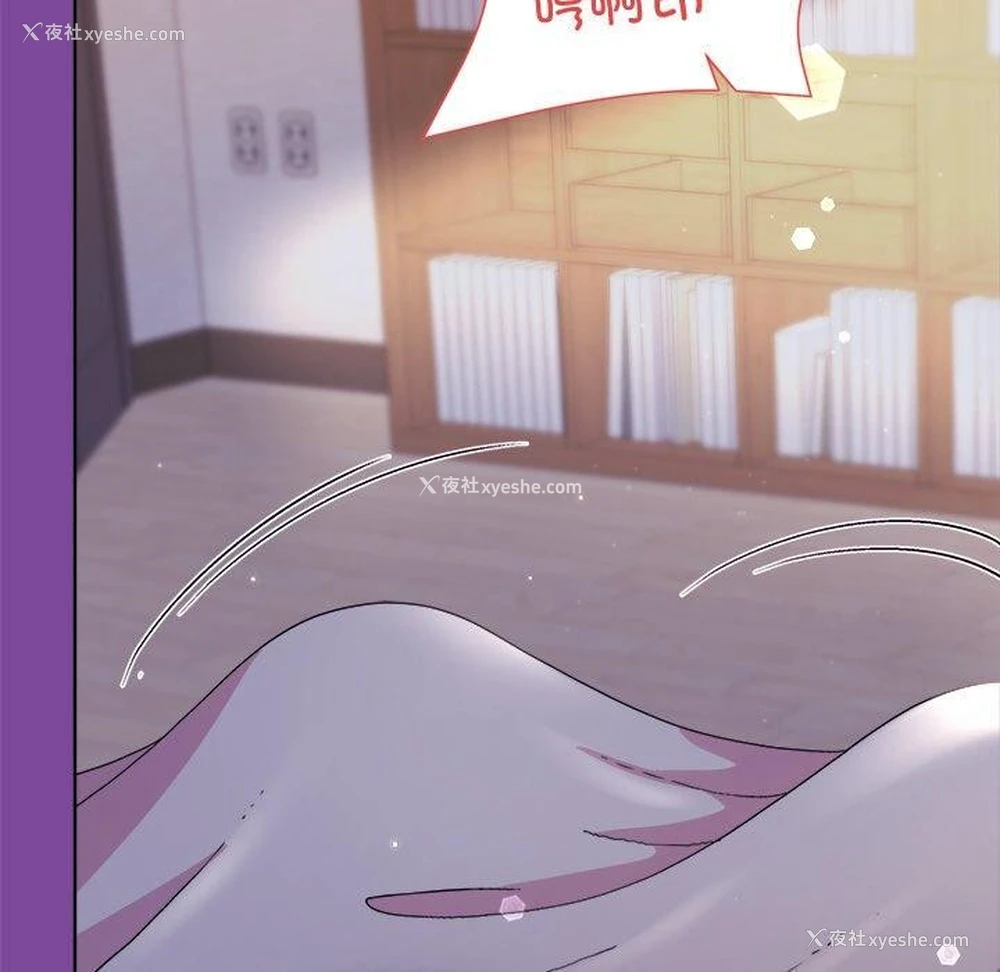 143P - 和美女上司玩游戏