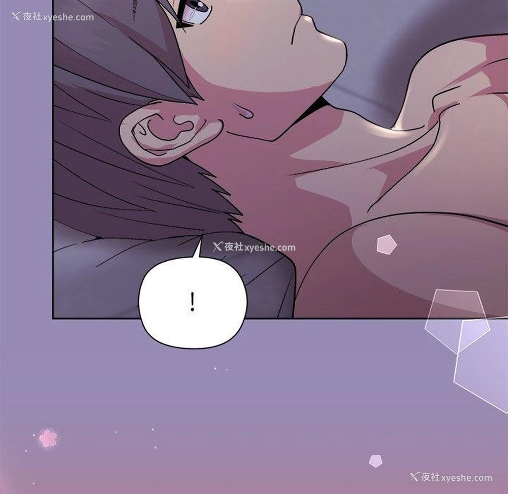 158P - 和美女上司玩游戏
