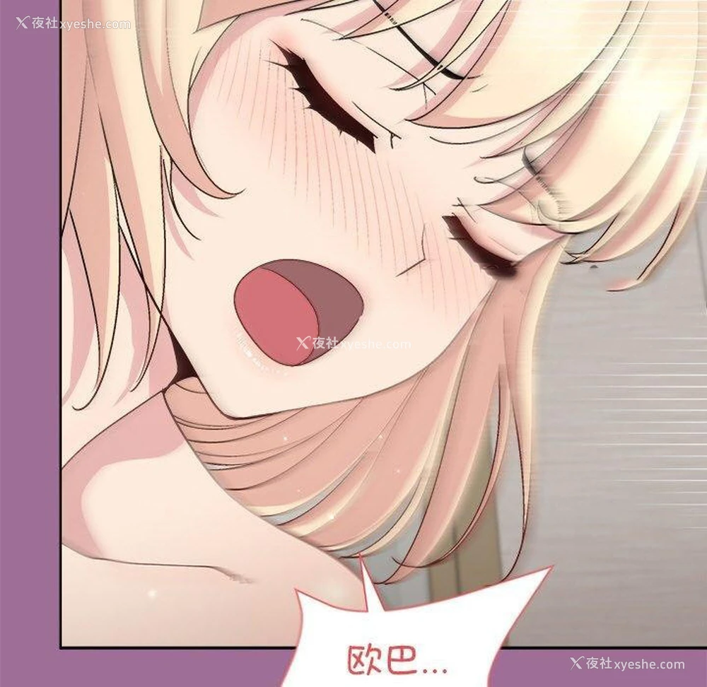 15P - 和美女上司玩游戏