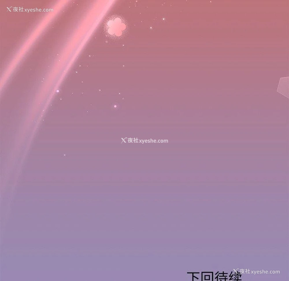 162P - 和美女上司玩游戏
