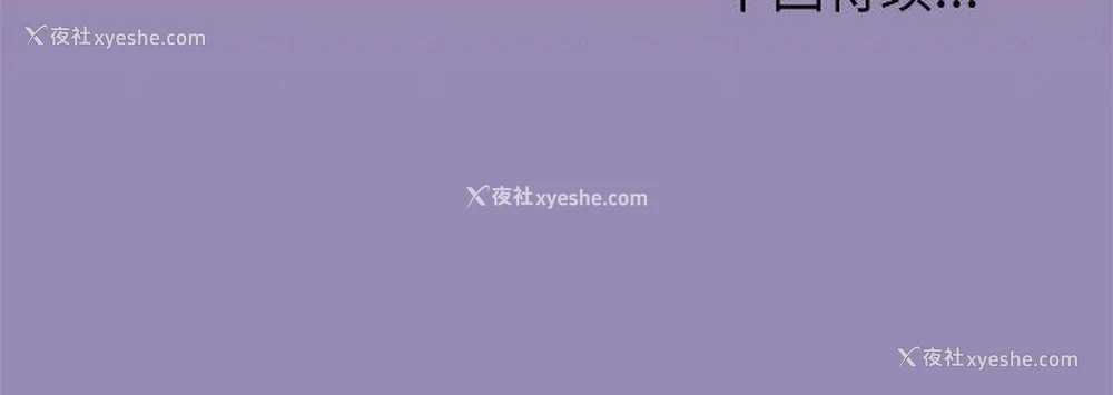 163P - 和美女上司玩游戏