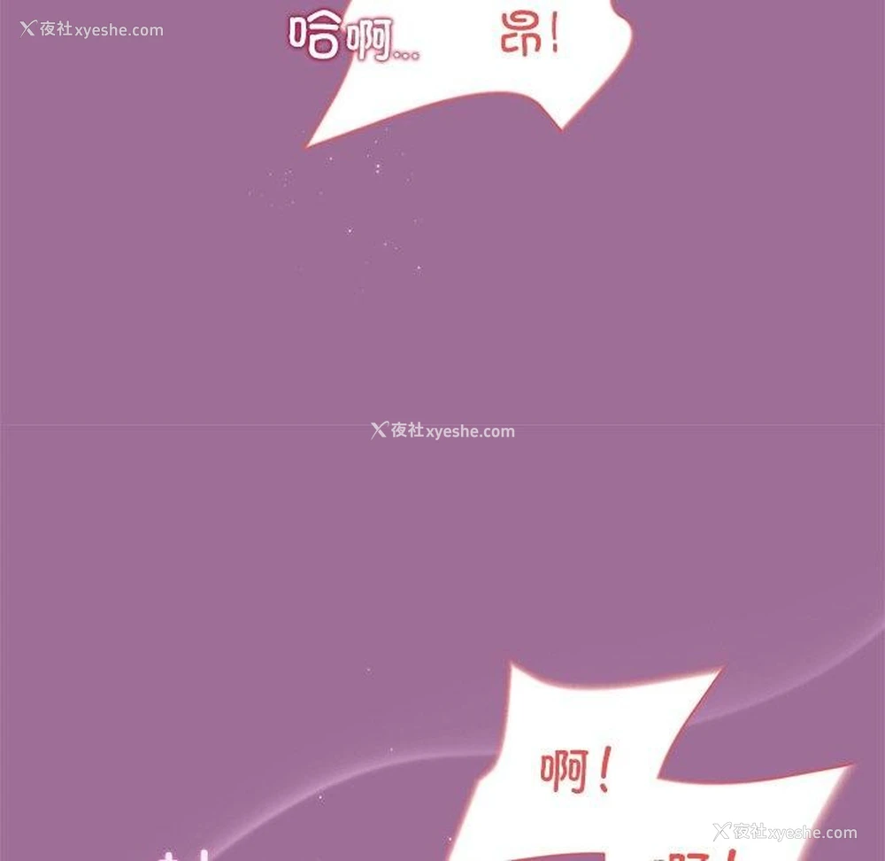 16P - 和美女上司玩游戏