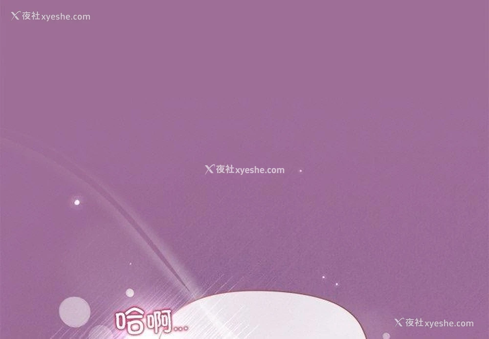 1P - 和美女上司玩游戏