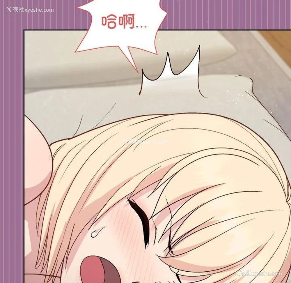 25P - 和美女上司玩游戏
