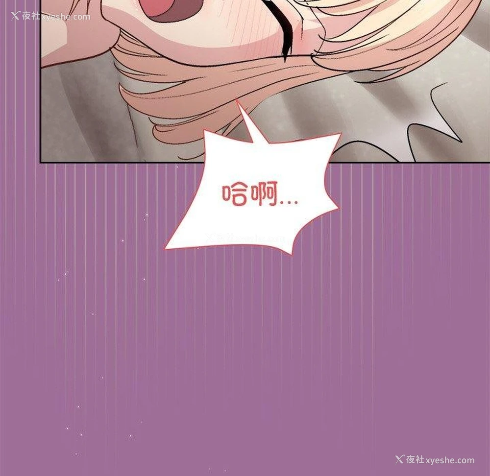 26P - 和美女上司玩游戏
