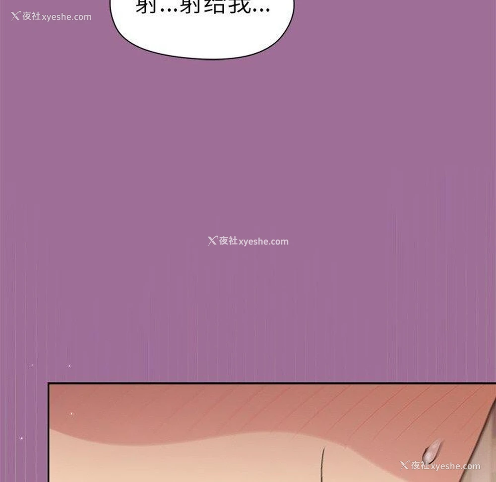 29P - 和美女上司玩游戏
