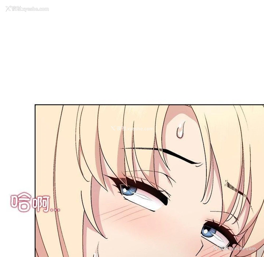 41P - 和美女上司玩游戏