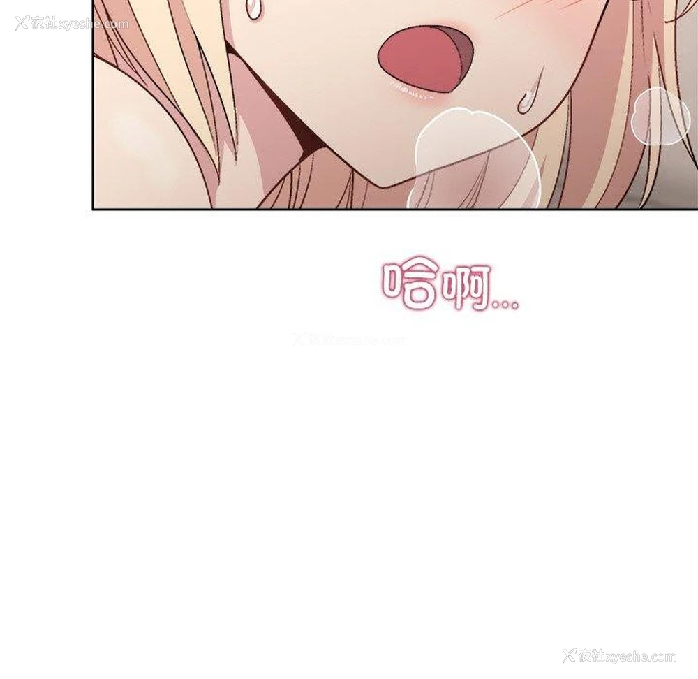 42P - 和美女上司玩游戏