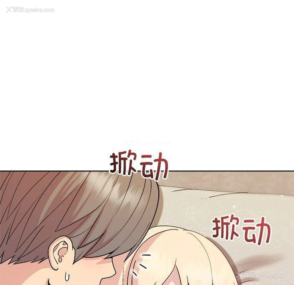 45P - 和美女上司玩游戏