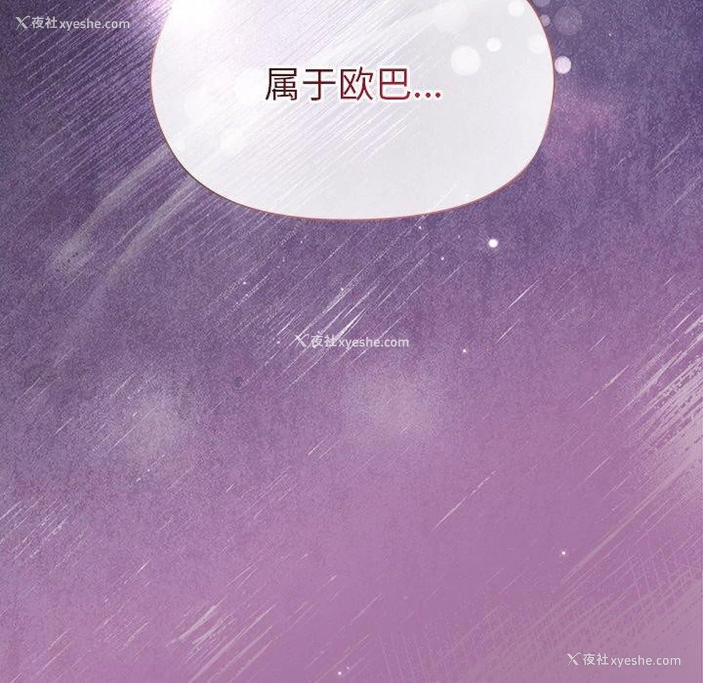 7P - 和美女上司玩游戏