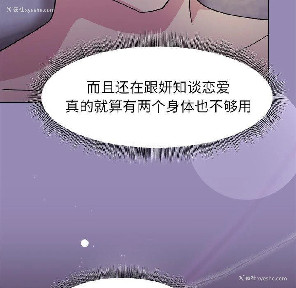 95P - 和美女上司玩游戏