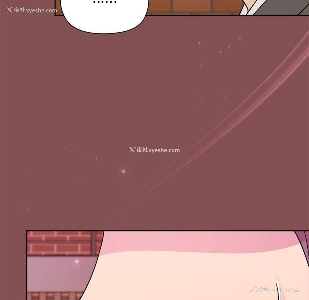 109P - 和美女上司玩游戏