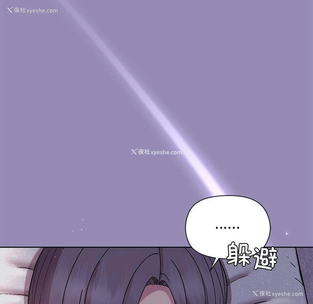 10P - 和美女上司玩游戏