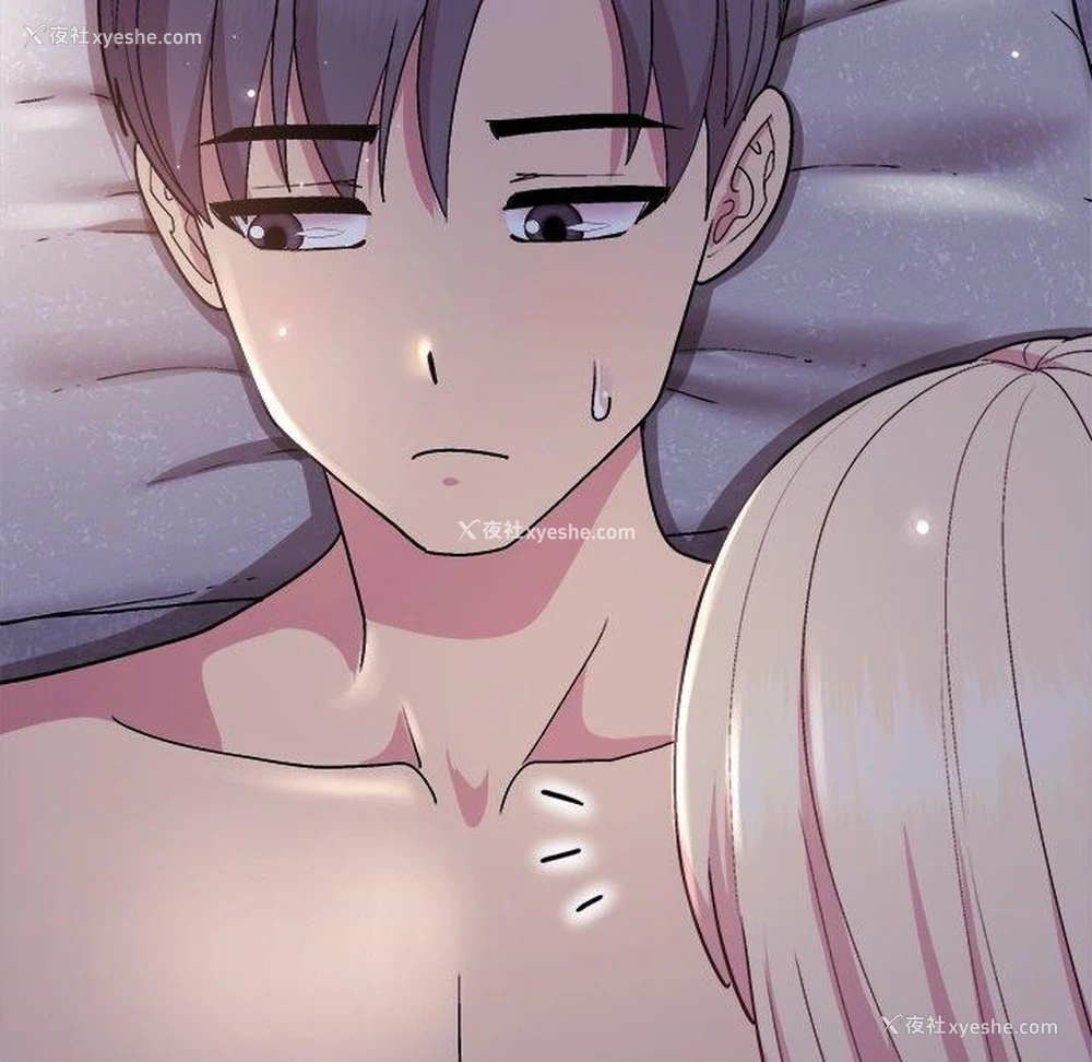 11P - 和美女上司玩游戏