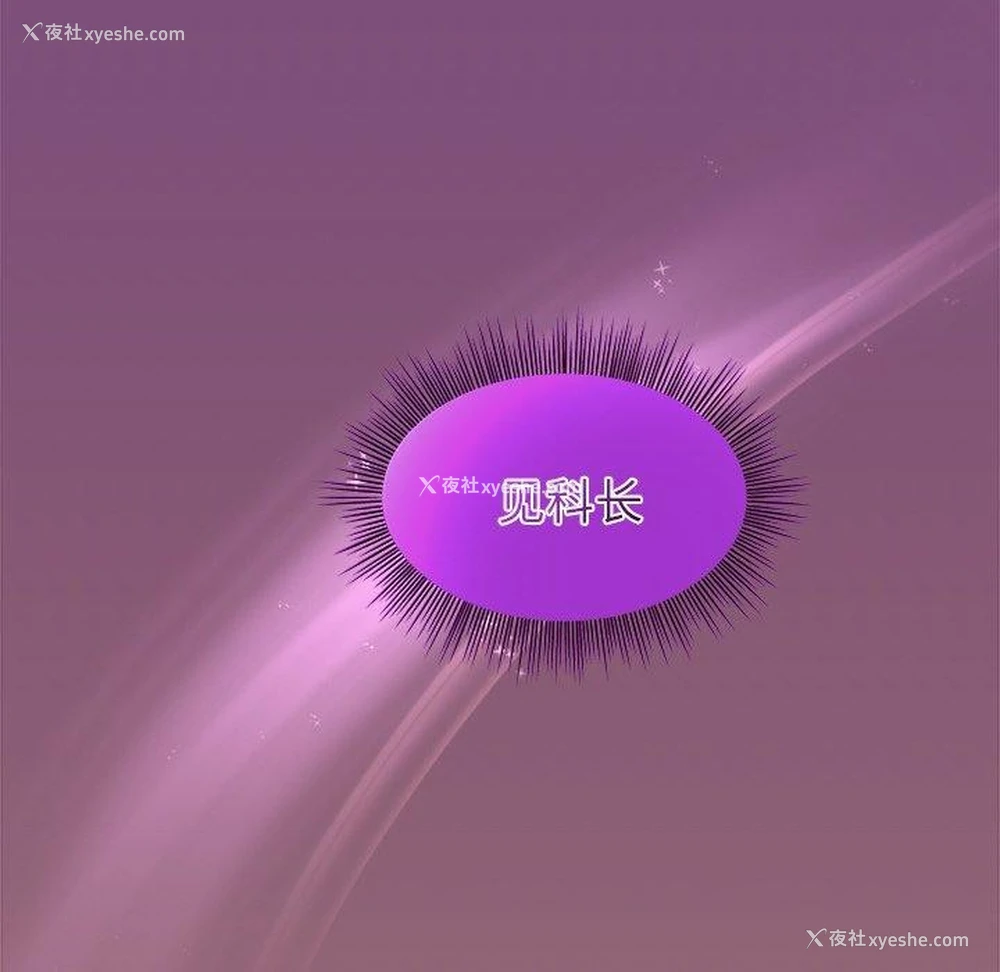 123P - 和美女上司玩游戏