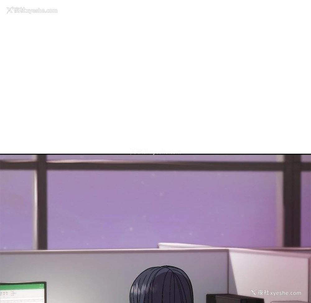 140P - 和美女上司玩游戏