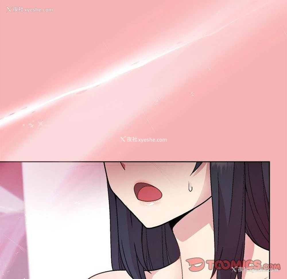 147P - 和美女上司玩游戏