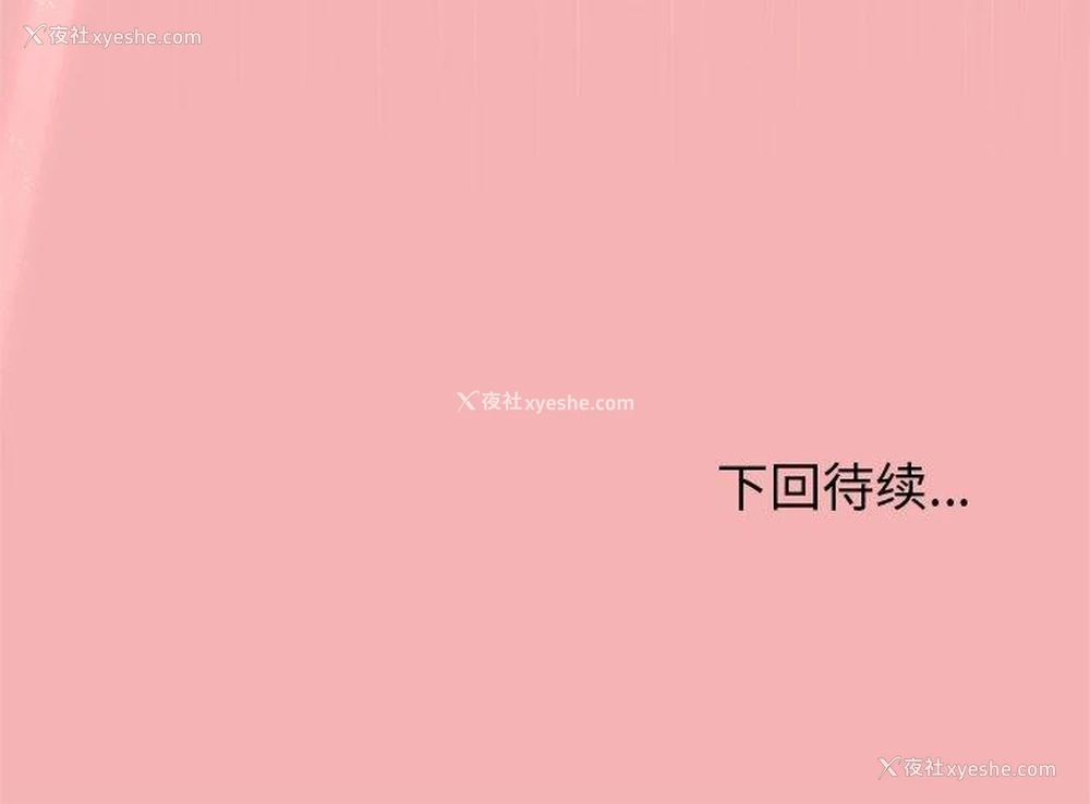 159P - 和美女上司玩游戏