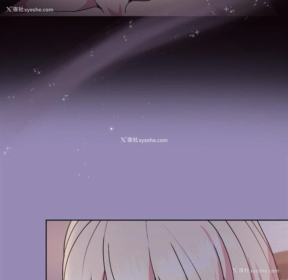 17P - 和美女上司玩游戏