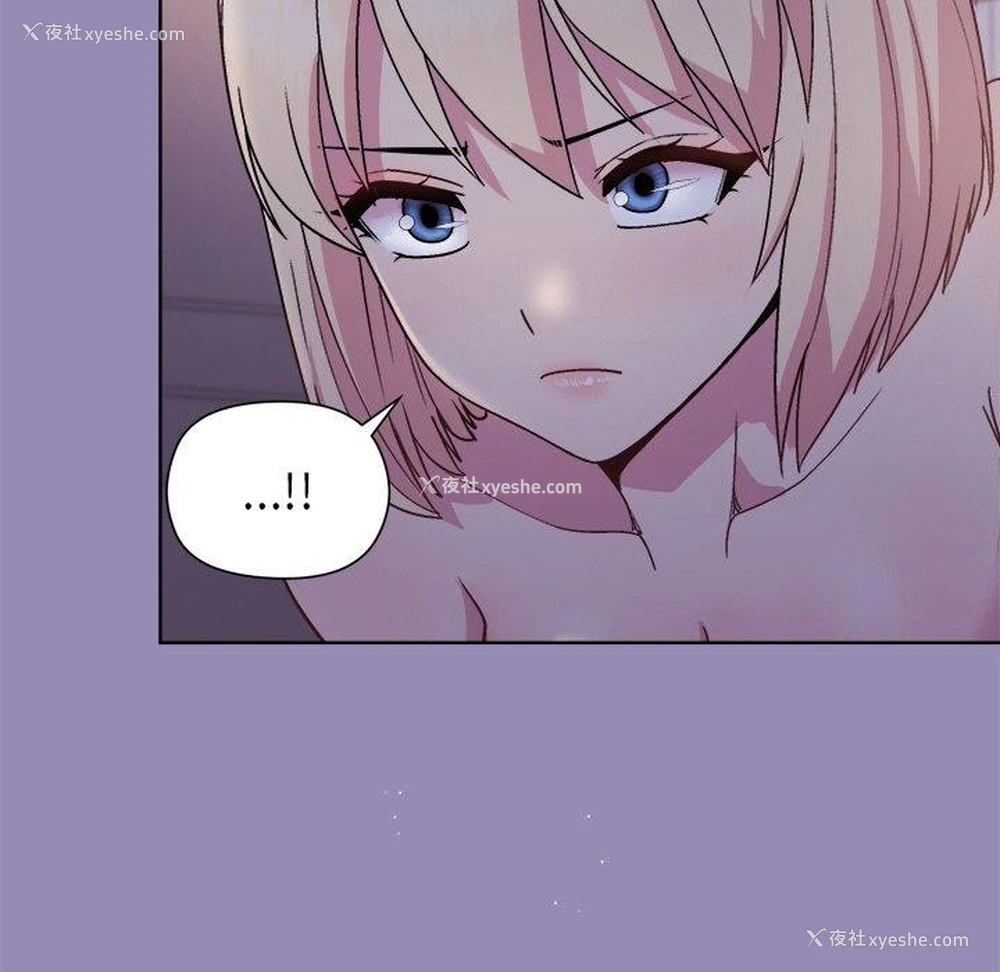 18P - 和美女上司玩游戏