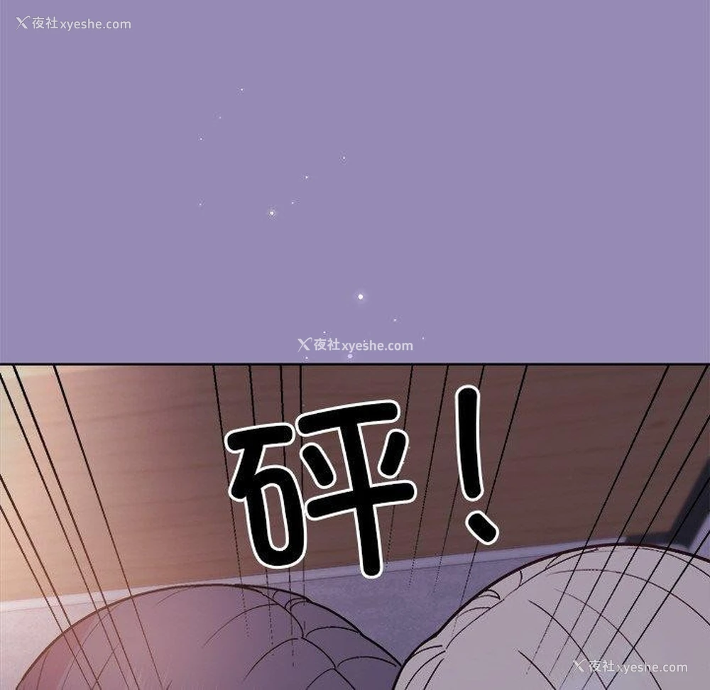 19P - 和美女上司玩游戏