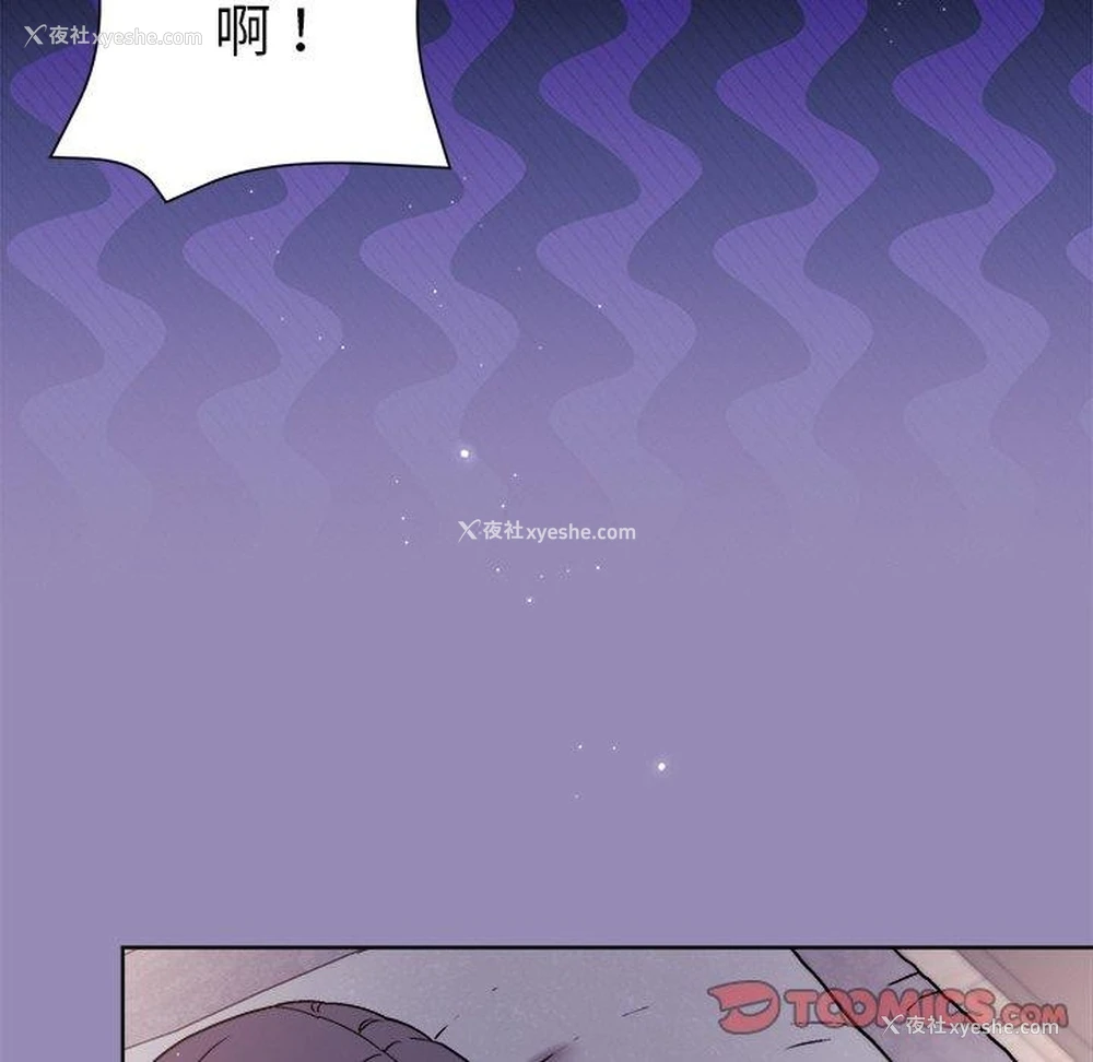 21P - 和美女上司玩游戏