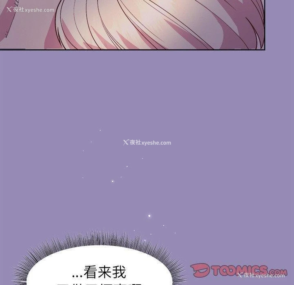30P - 和美女上司玩游戏