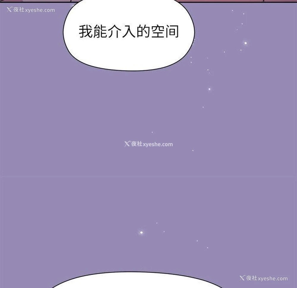 37P - 和美女上司玩游戏