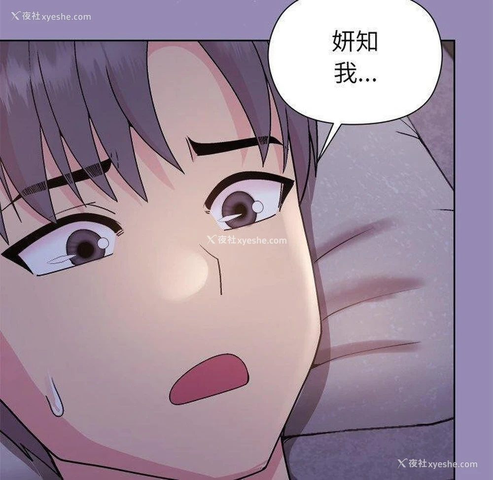 40P - 和美女上司玩游戏