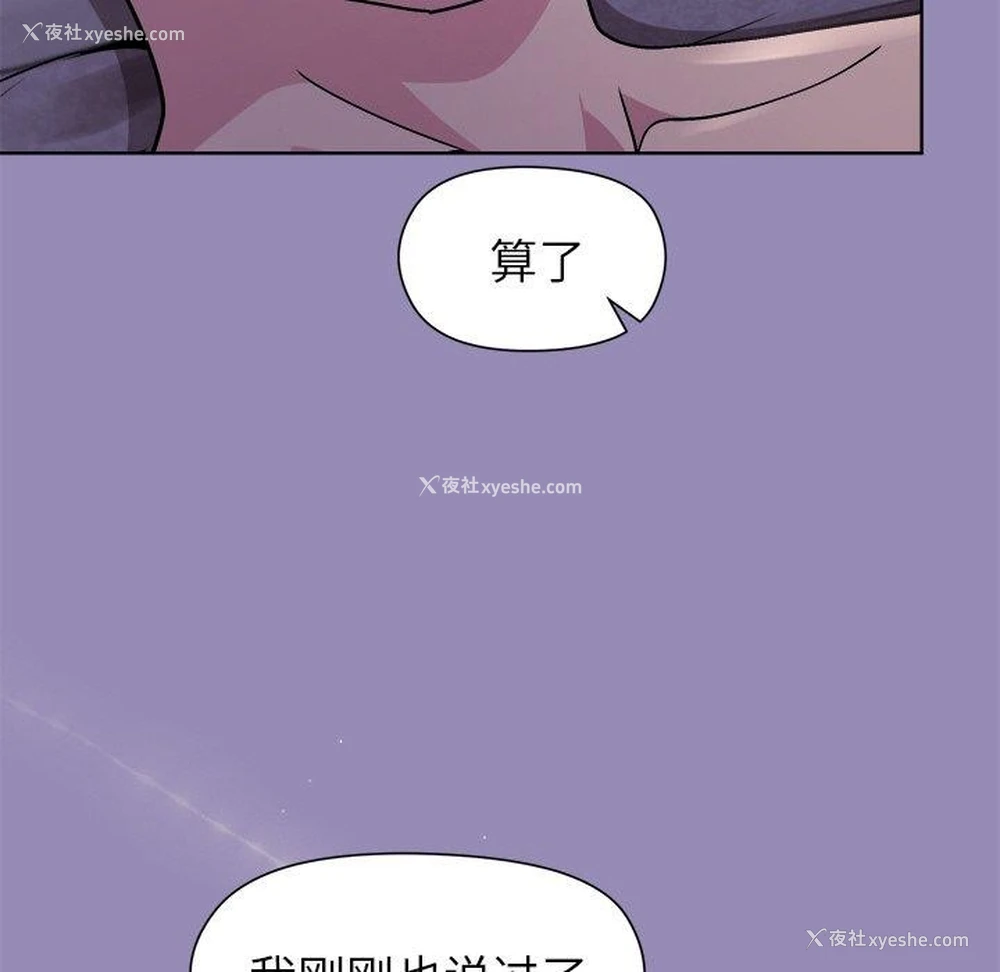 41P - 和美女上司玩游戏