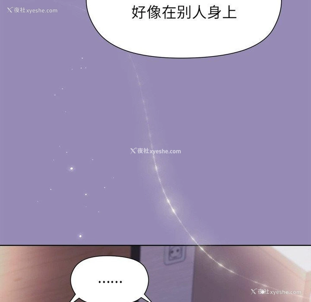 46P - 和美女上司玩游戏