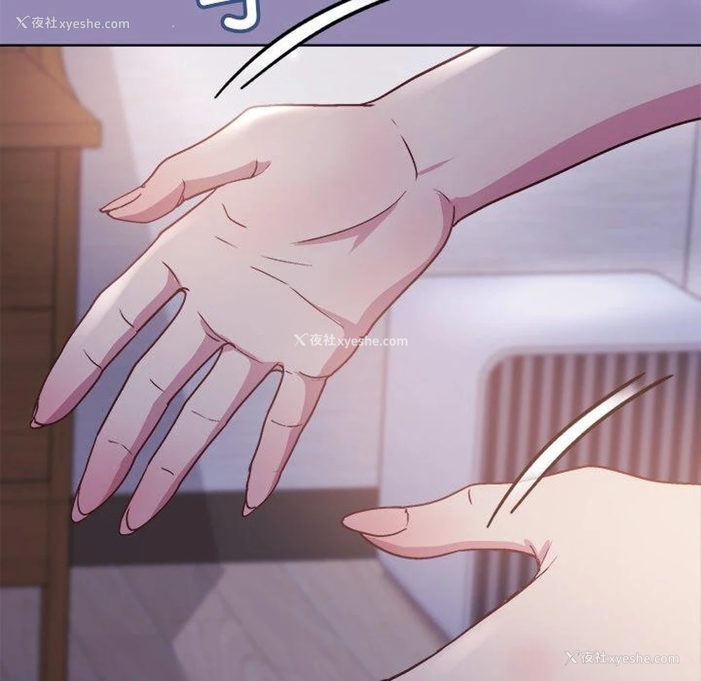 58P - 和美女上司玩游戏