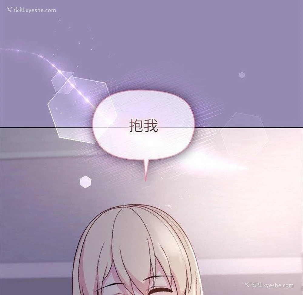 60P - 和美女上司玩游戏