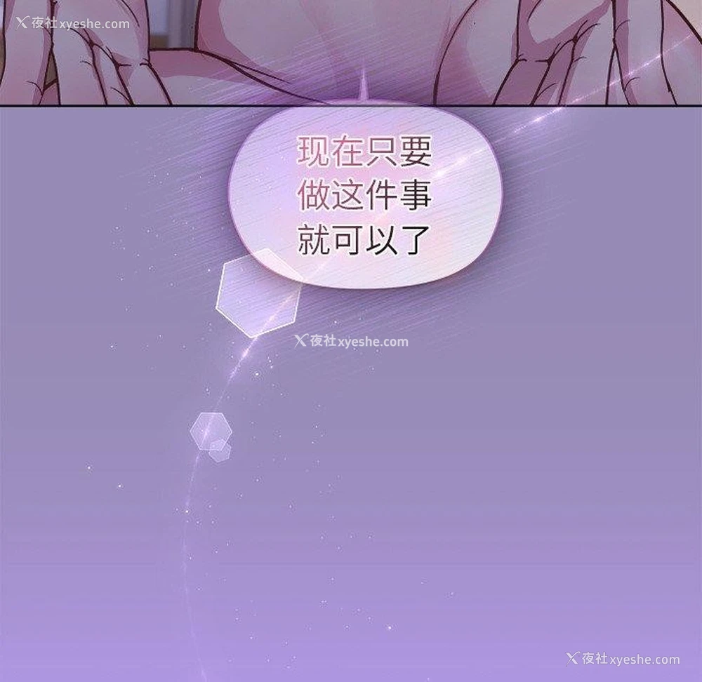 62P - 和美女上司玩游戏