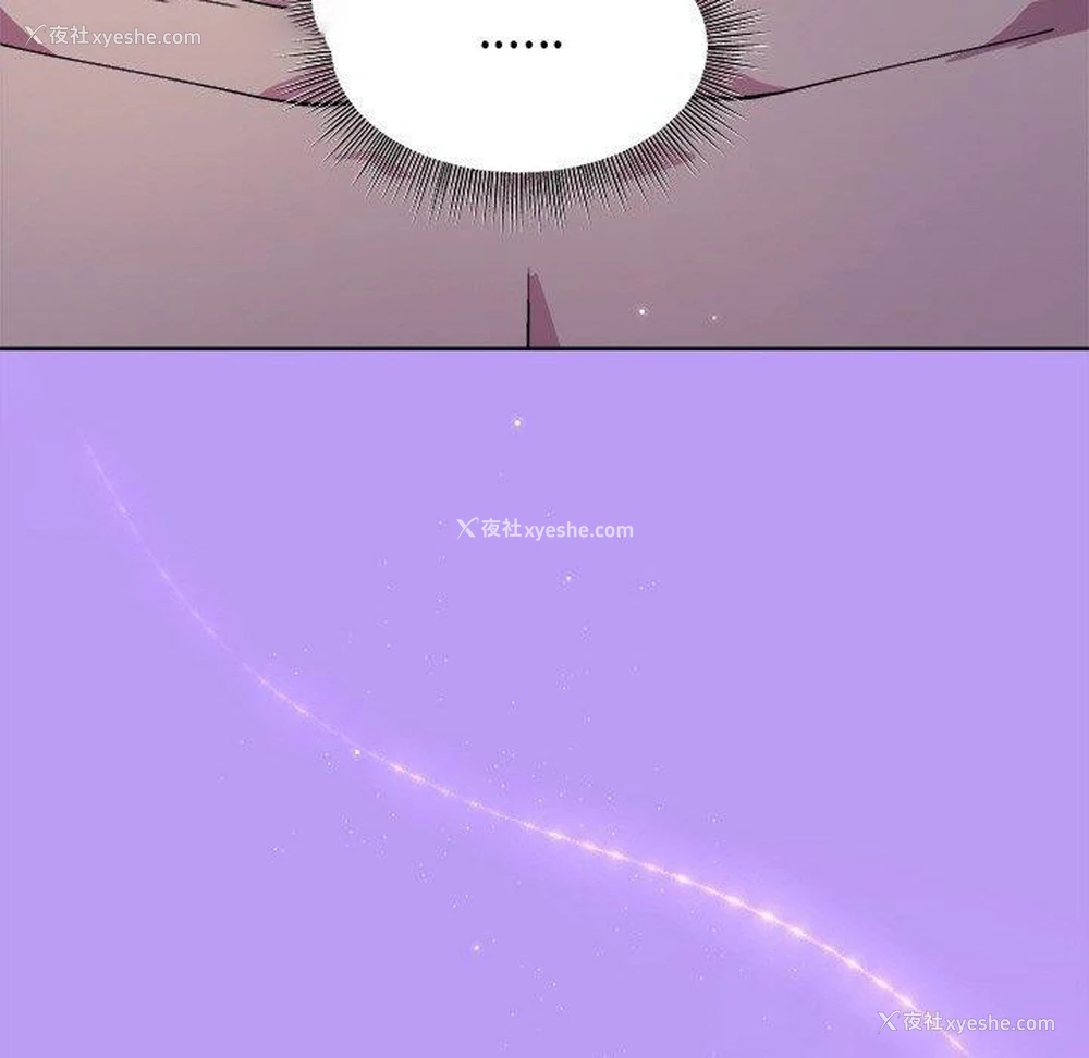 64P - 和美女上司玩游戏