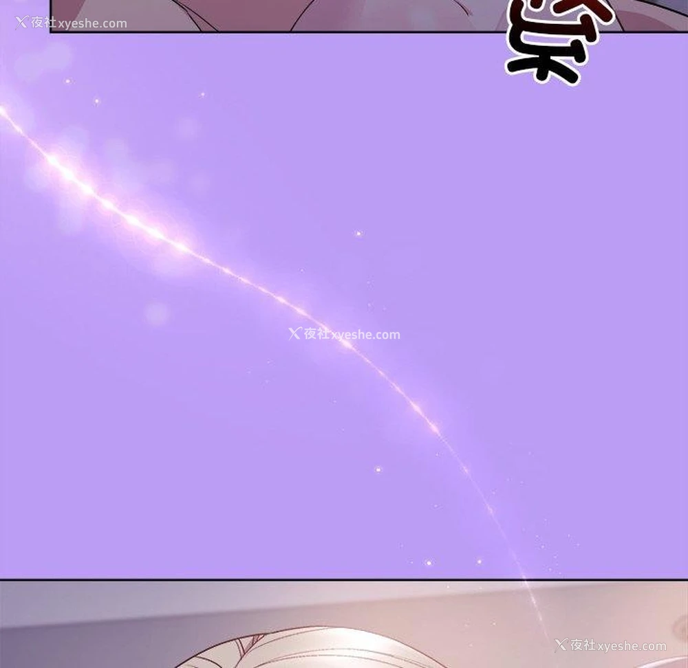 68P - 和美女上司玩游戏