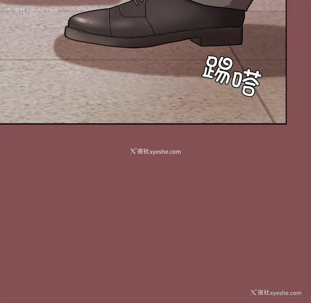 77P - 和美女上司玩游戏