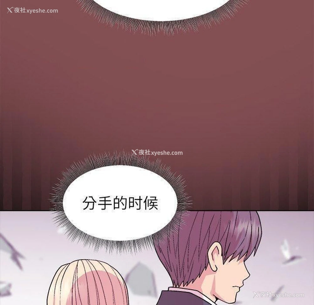 80P - 和美女上司玩游戏