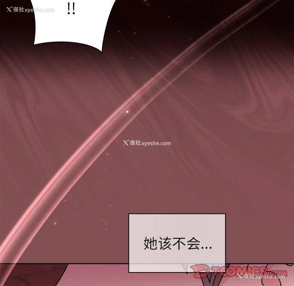 93P - 和美女上司玩游戏