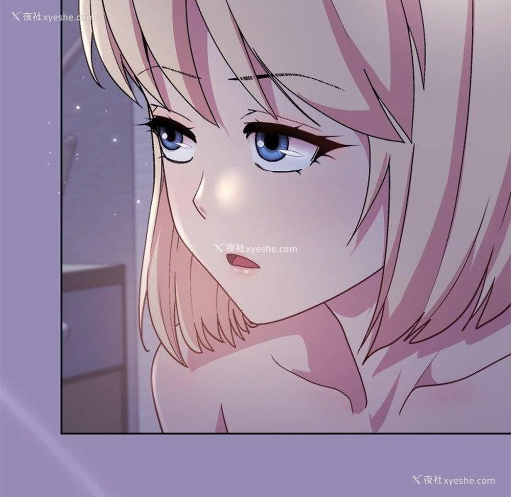 9P - 和美女上司玩游戏